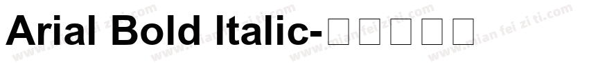 Arial Bold ltalic字体转换